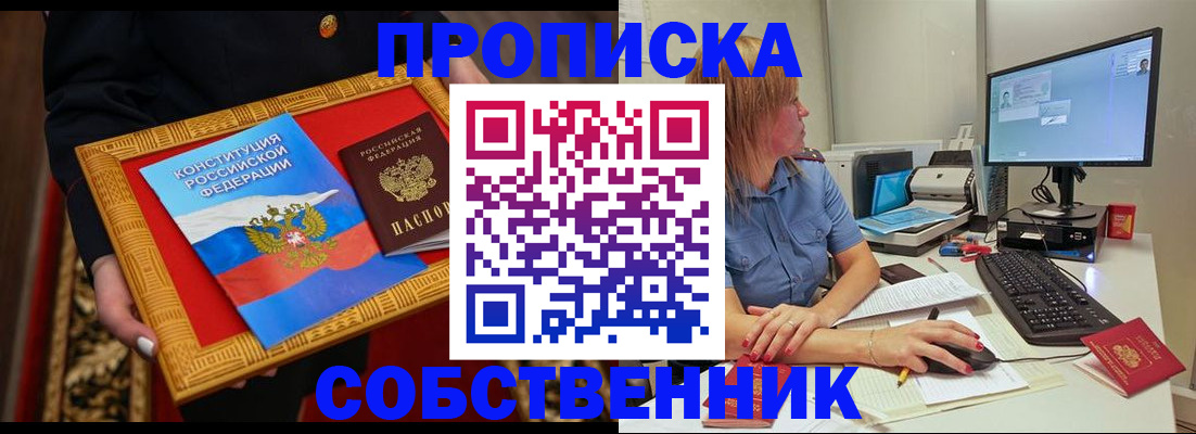 регистрация для дет. сада в Татарске