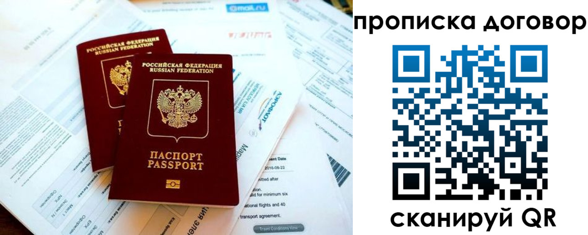 регистрация для школы в Татарске
