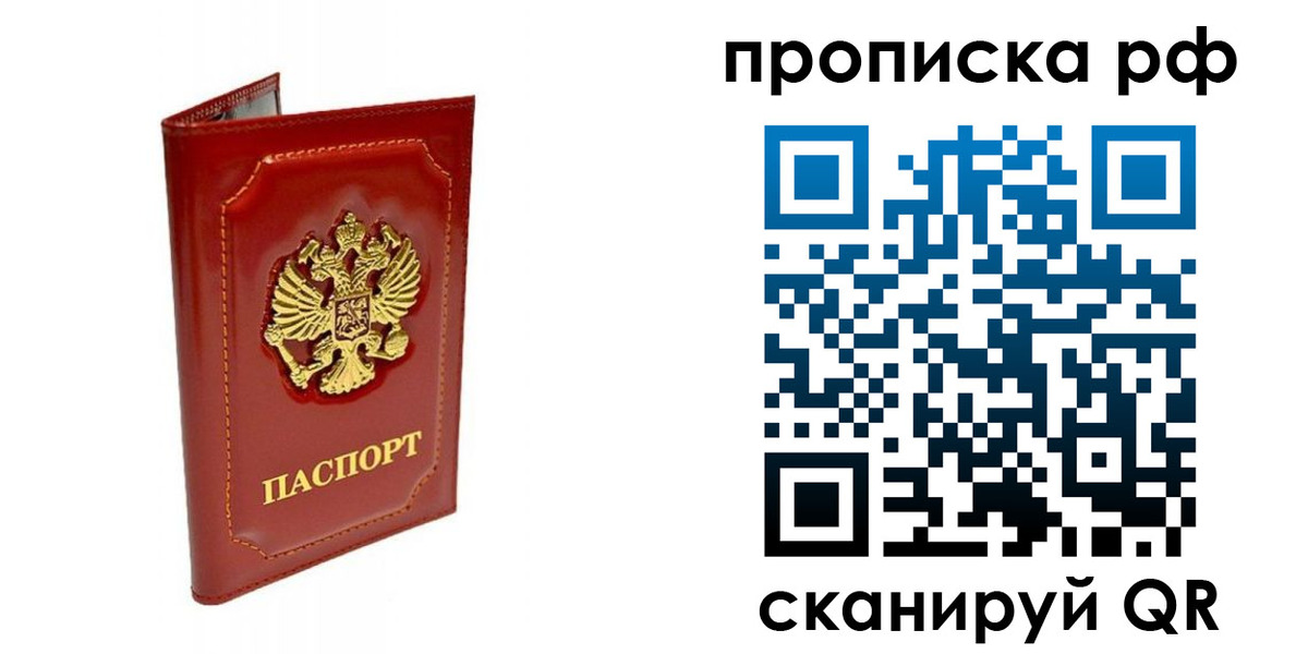 временная регистрация госуслуги в Татарске