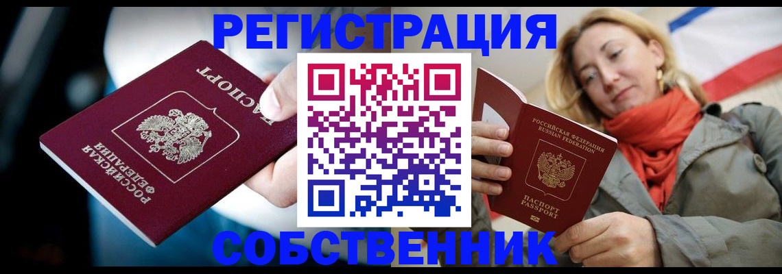 регистрация для дет. сада в Татарске