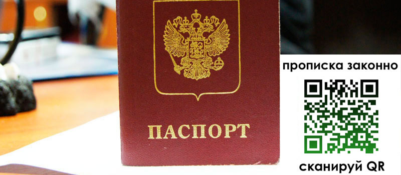регистрация в Татарске регистрация в Татарске